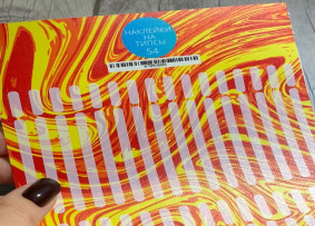 İpuçları için çıkartmalar, beyaz arkalı A5 formatı, 54 x 20