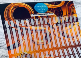 İpuçları için çıkartmalar, beyaz arkalı A5 formatı, 68 20