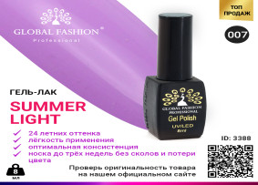 Jel cila Global Fashion Summer Light 007, 8 ml