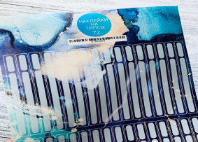 İpuçları için çıkartmalar, beyaz arkalı A5 formatı, 72 x 20