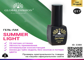 Jel cila Global Fashion Summer Light 017, 8 ml