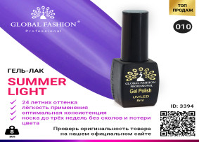 Jel cila Global Fashion Summer Light 010, 8 ml