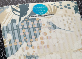 İpuçları için çıkartmalar, beyaz arkalı A5 formatı, 60 x 20