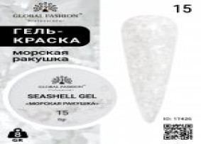 SEASHELL GEL "Seashell" Tırnak Jeli 5g, 15