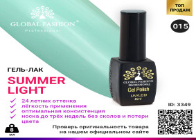 Jel cila Global Fashion Summer Light 015, 8 ml