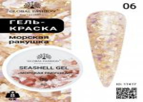 SEASHELL GEL "Seashell" Tırnak Jeli, 5g, 06