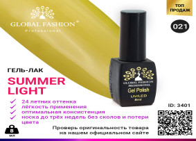 Jel cila Global Fashion Summer Light 021, 8 ml