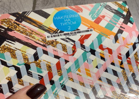 İpuçları için çıkartmalar, beyaz arkalı A5 formatı, 2 20