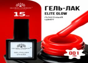 Global Fashion Jel Cila, 15 ml, 01